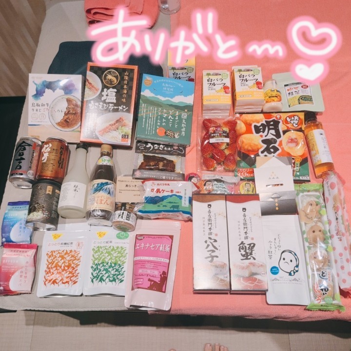 美奈瀬(みなせ)