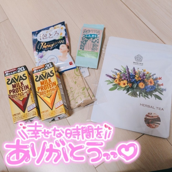 美奈瀬(みなせ)