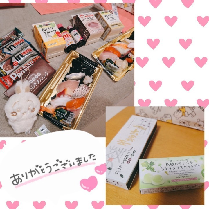 美奈瀬(みなせ)