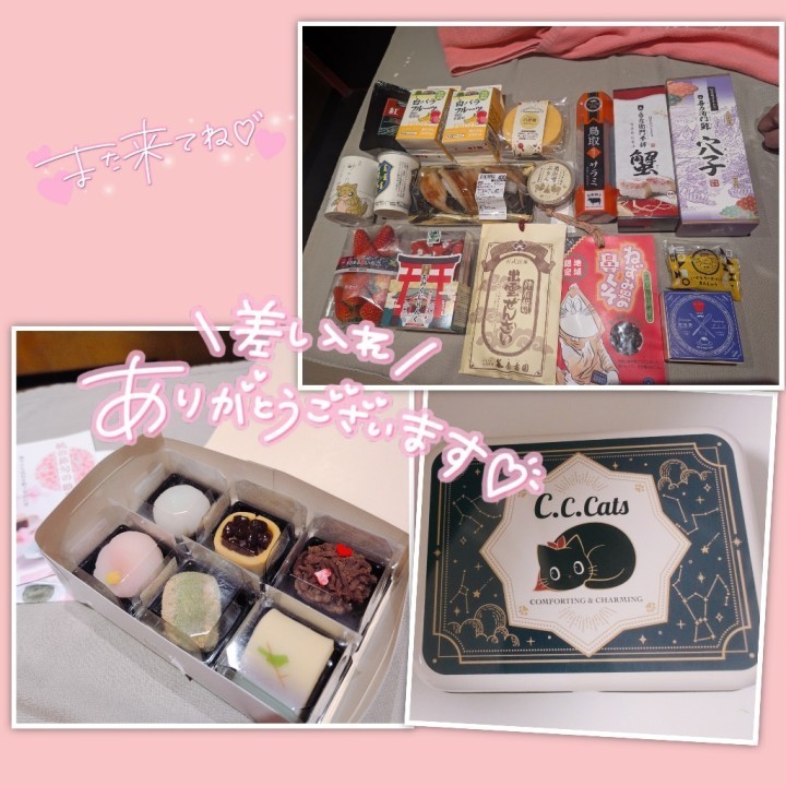 美奈瀬(みなせ)