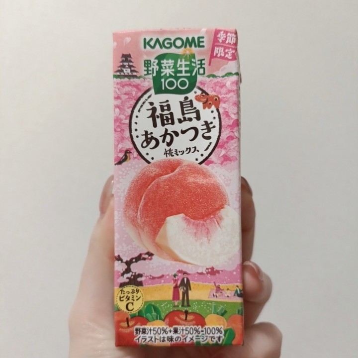 伊織奈(いおな)