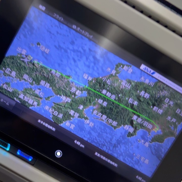 芽来里(めぐり)