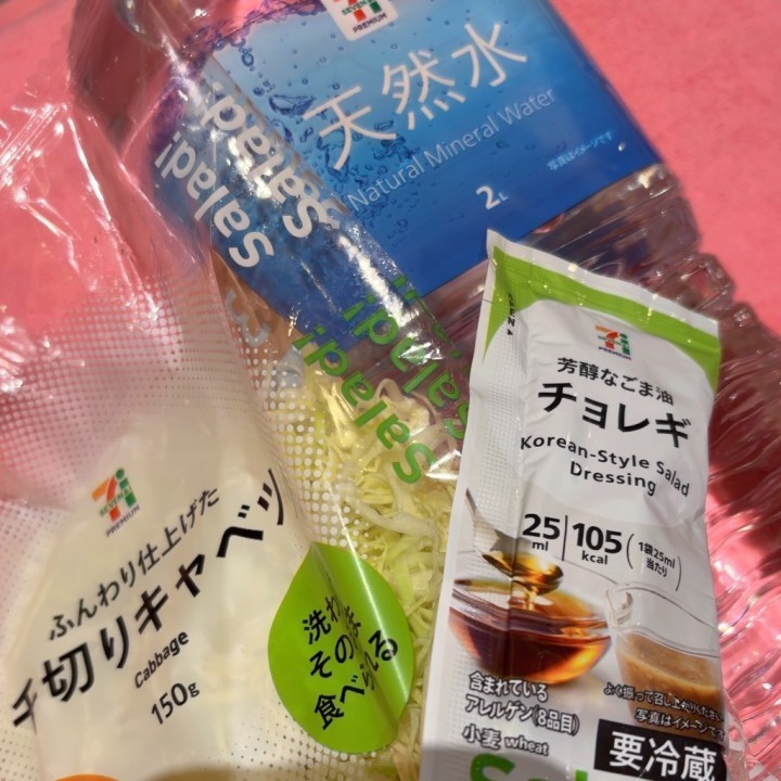 芽来里(めぐり)