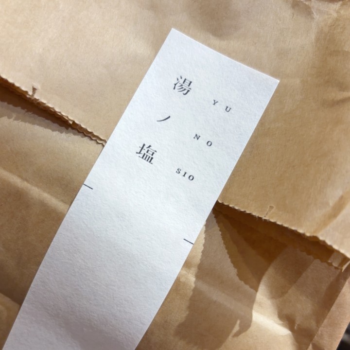 芽来里(めぐり)