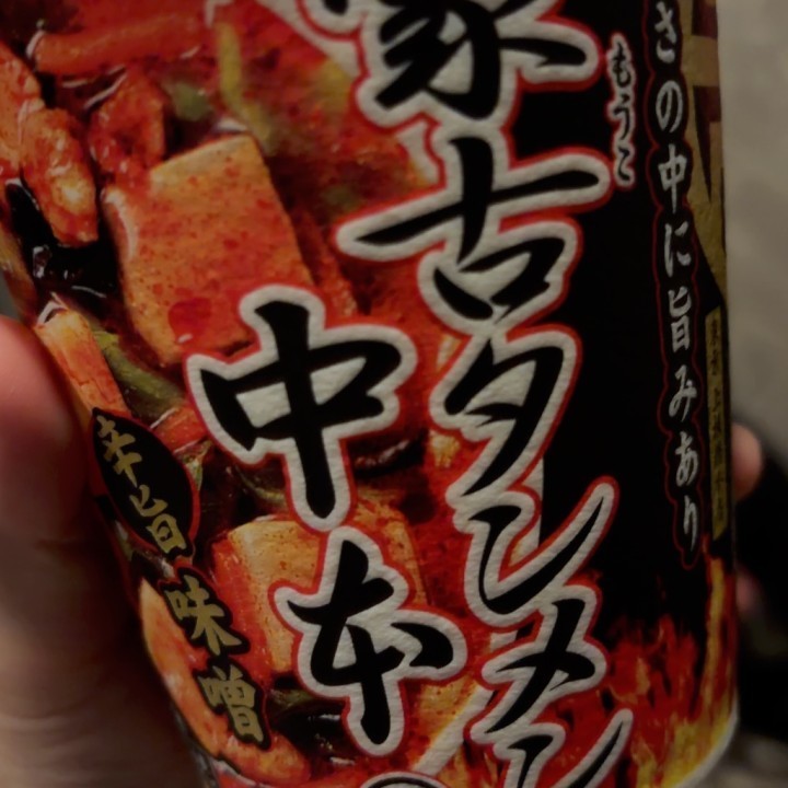 芽来里(めぐり)