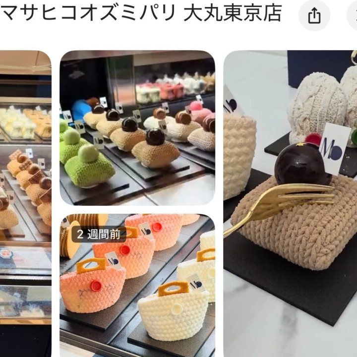 芽来里(めぐり)