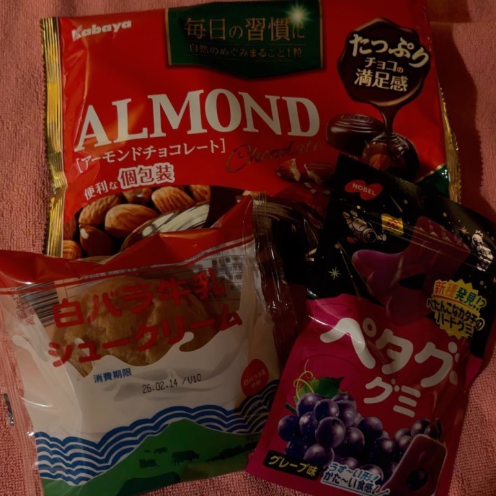 芽来里(めぐり)