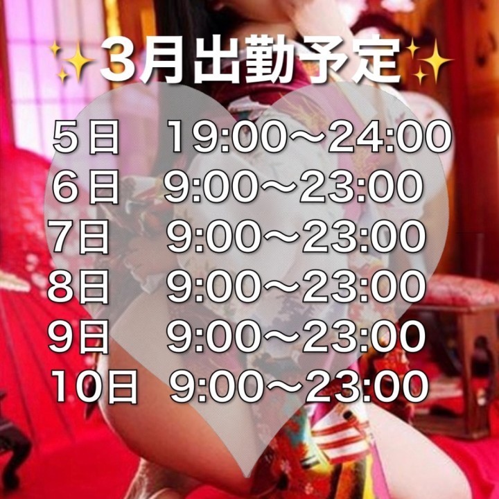 瑠美子(るみこ)