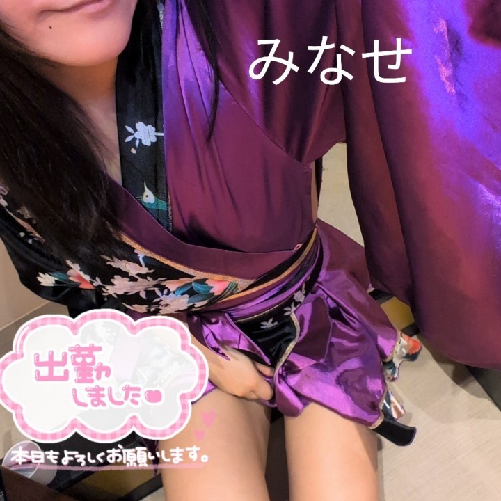 美奈瀬(みなせ)