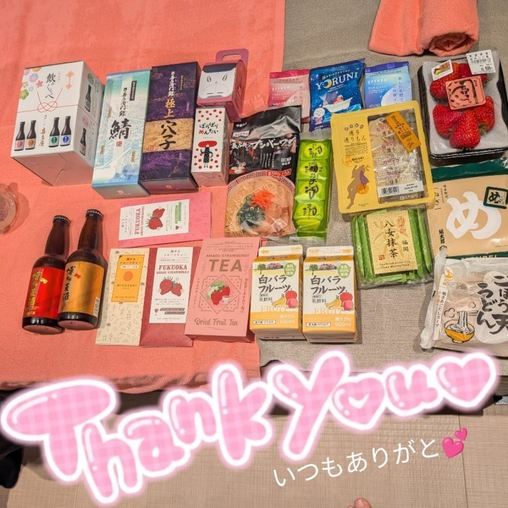 美奈瀬(みなせ)