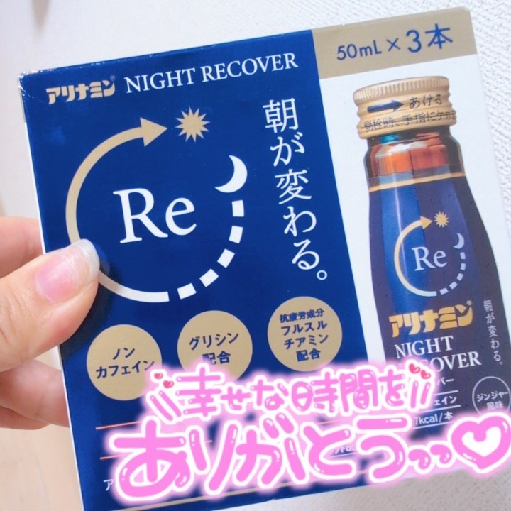 美奈瀬(みなせ)