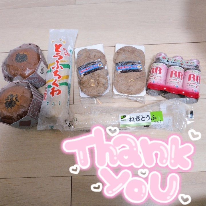 美奈瀬(みなせ)