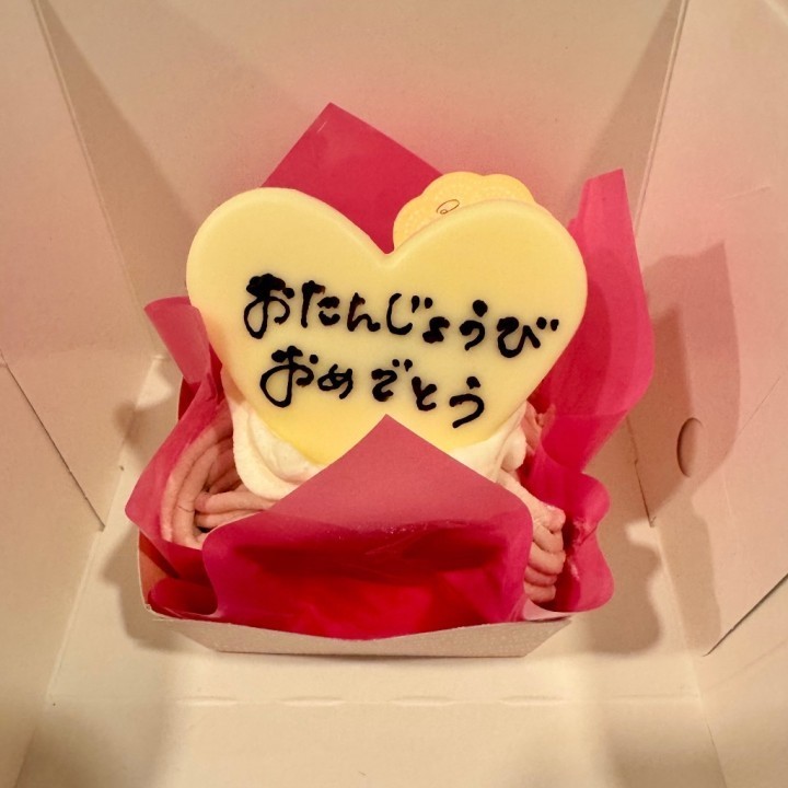 瑠美子(るみこ)