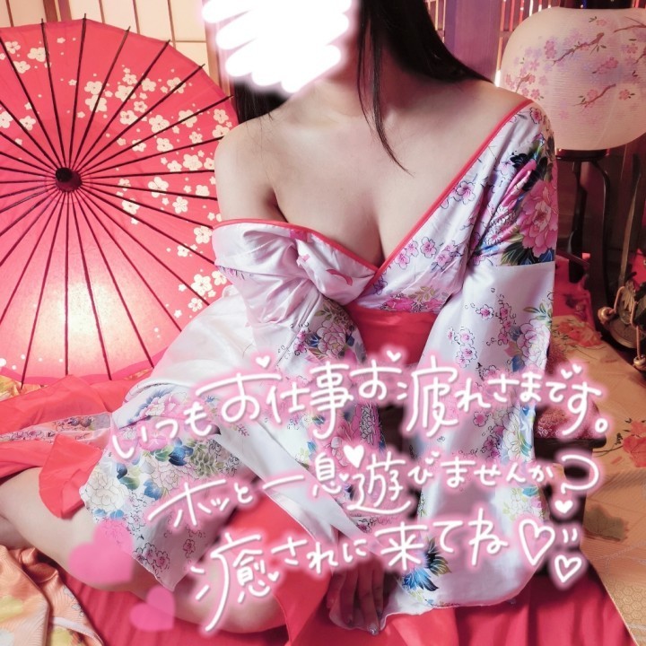 美奈瀬(みなせ)