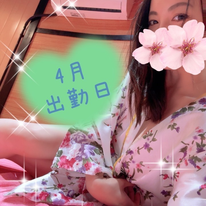 菜都(なつ)