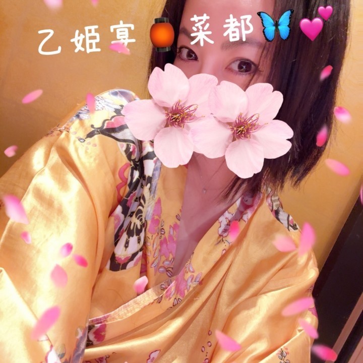 菜都(なつ)