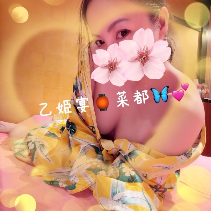 菜都(なつ)