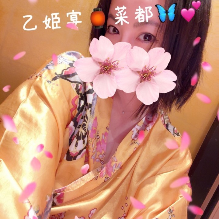 菜都(なつ)