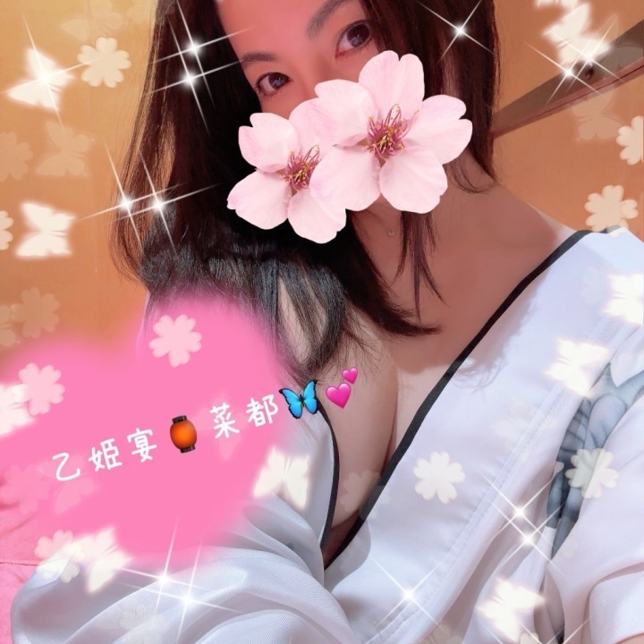 菜都(なつ)