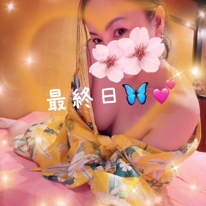 菜都(なつ)