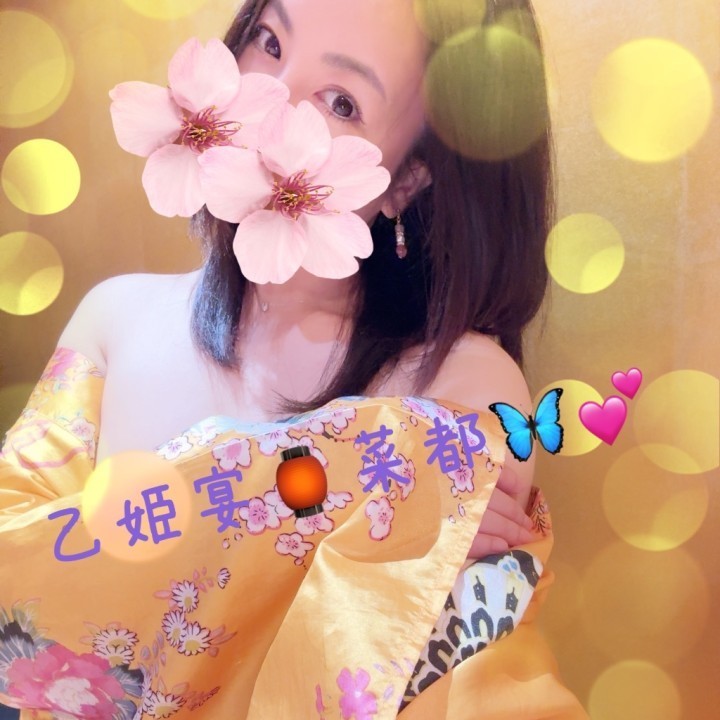 菜都(なつ)