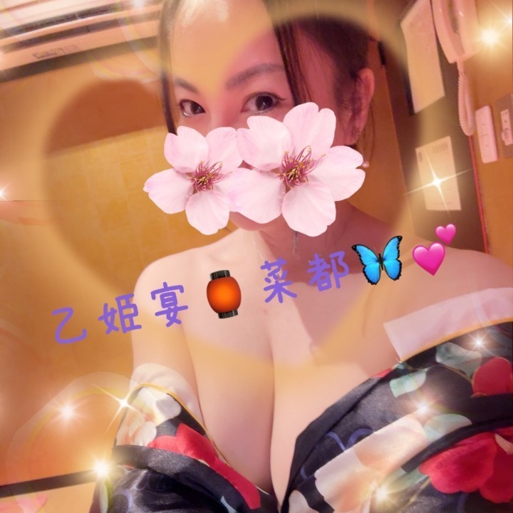 菜都(なつ)