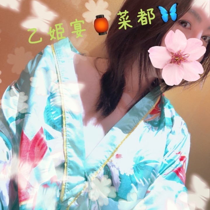 菜都(なつ)