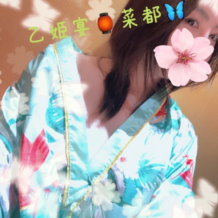 菜都(なつ)