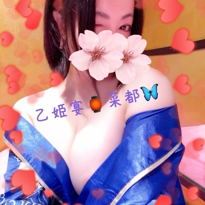 菜都(なつ)