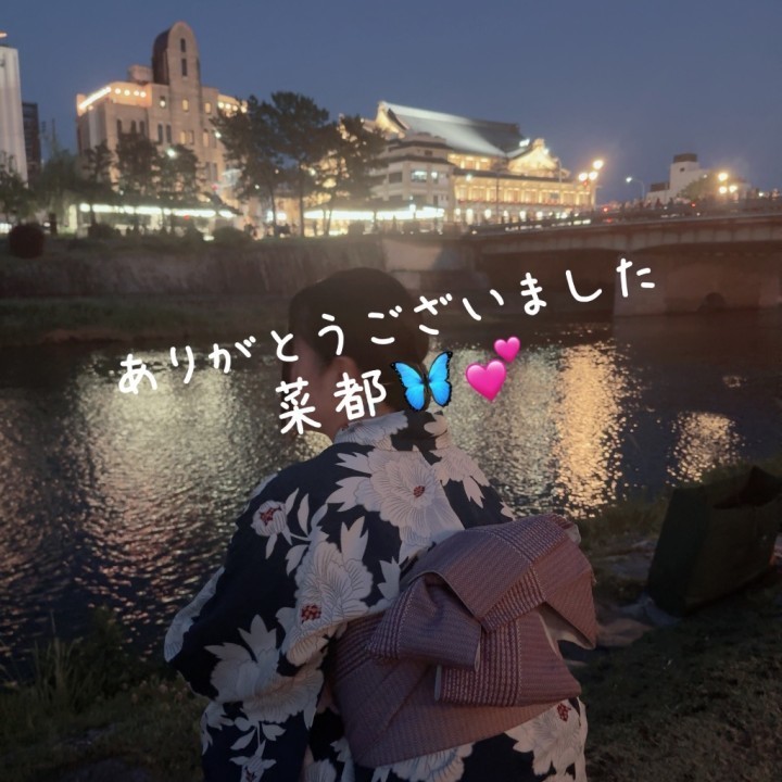 菜都(なつ)