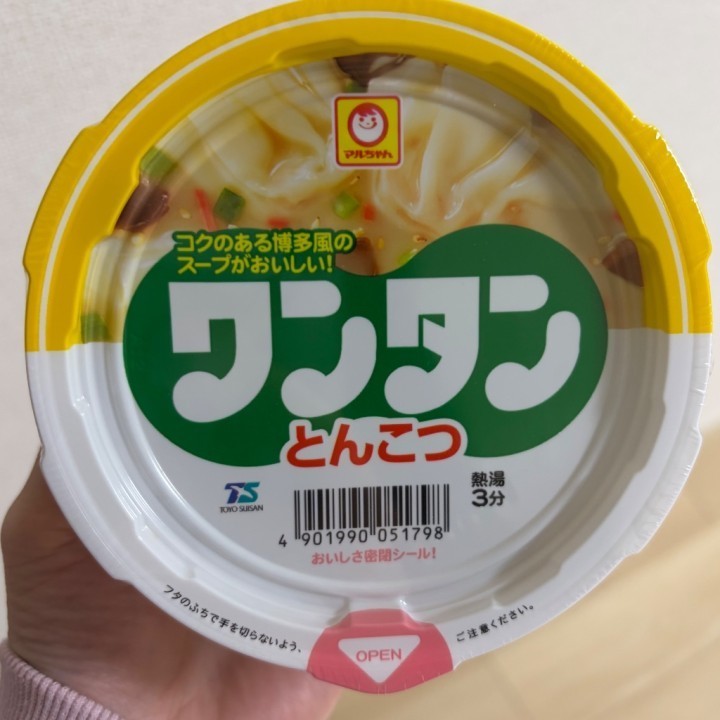 芽来里(めぐり)