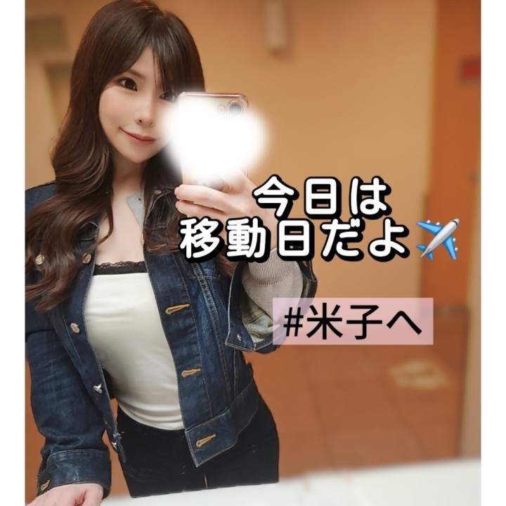 里奈(りな)