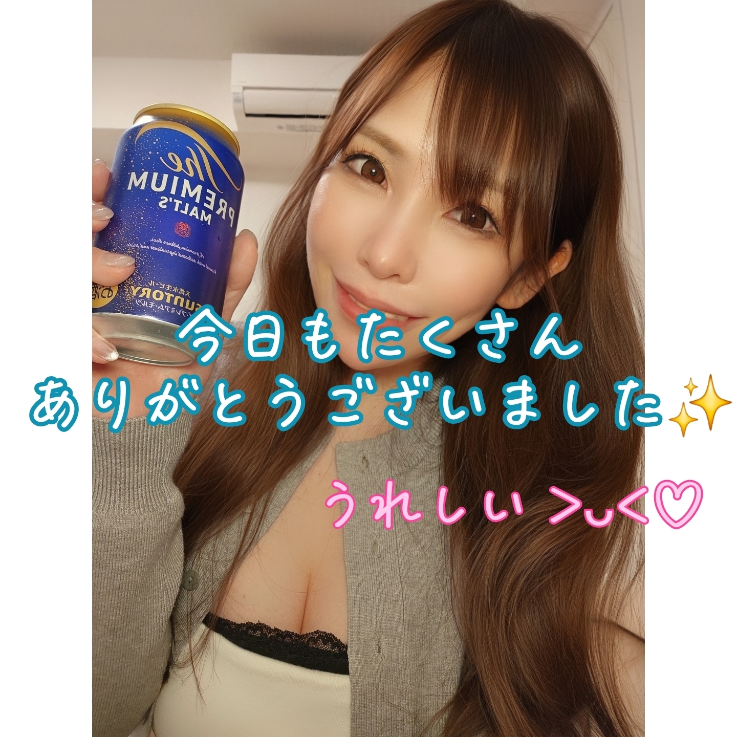 里奈(りな)
