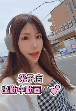 里奈(りな)