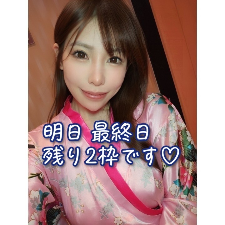 里奈(りな)
