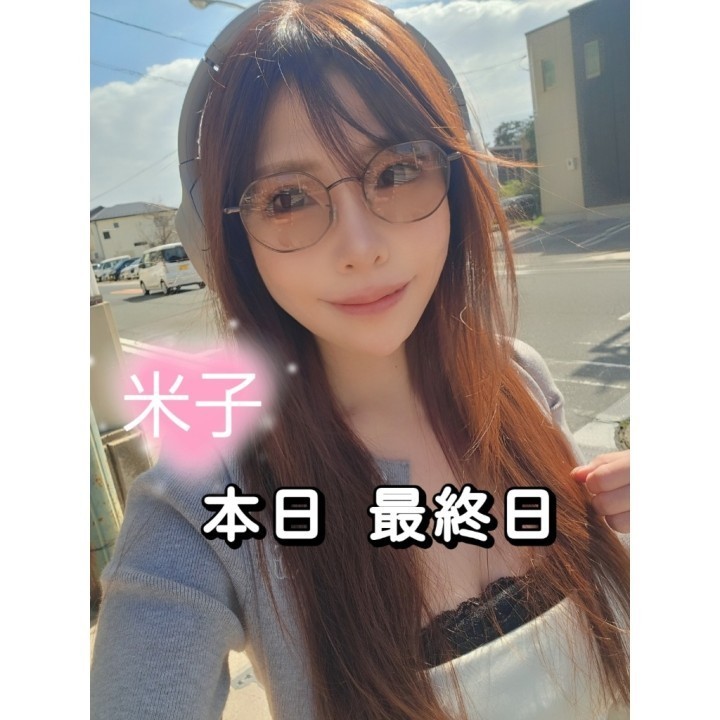 里奈(りな)