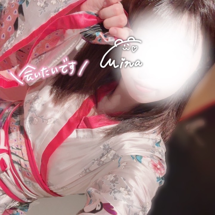 美雫(みな)