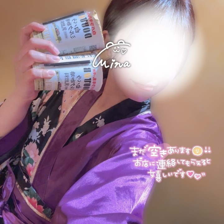 美雫(みな)