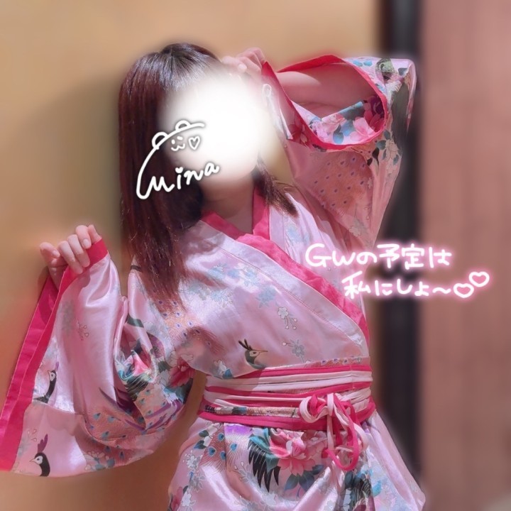 美雫(みな)