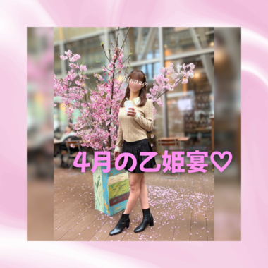 雛乃(ひなの)