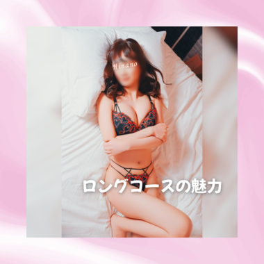 雛乃(ひなの)