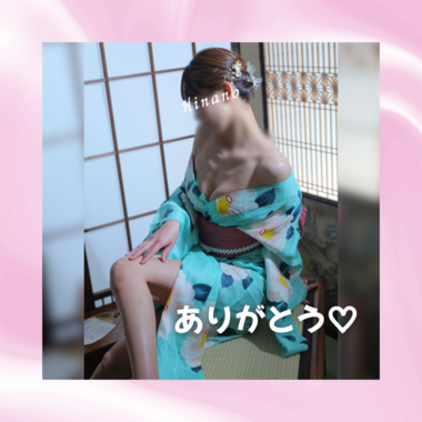 雛乃(ひなの)