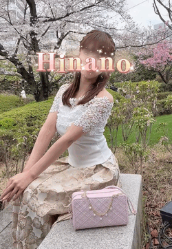 雛乃(ひなの)