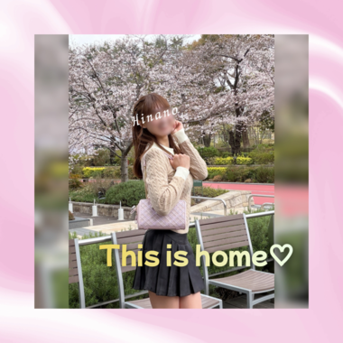 雛乃(ひなの)