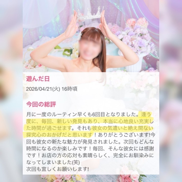 雛乃(ひなの)