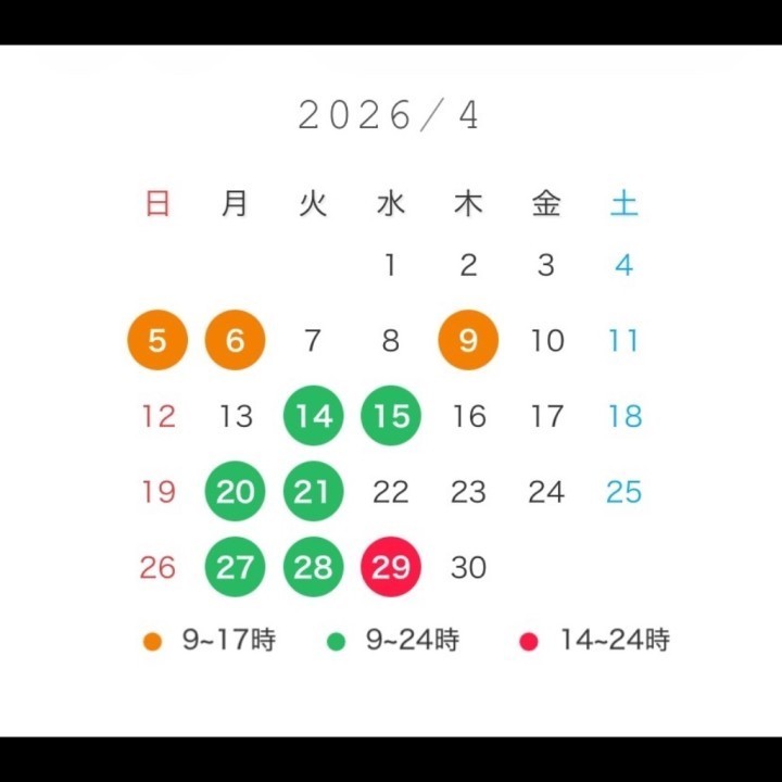 萌来(もえぎ)