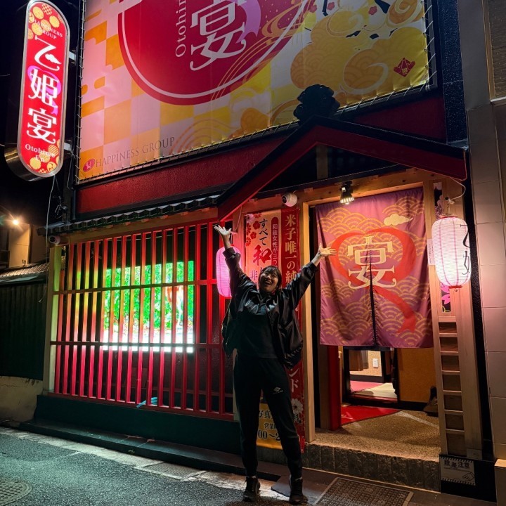雅姫(みやび)