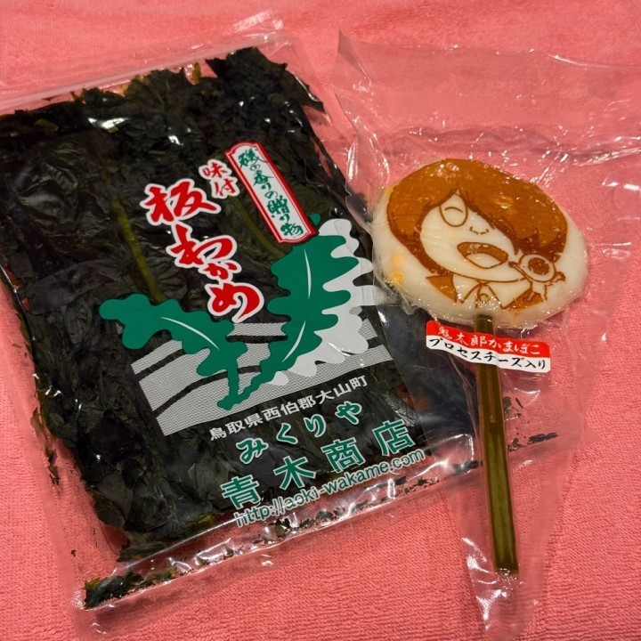 雅姫(みやび)