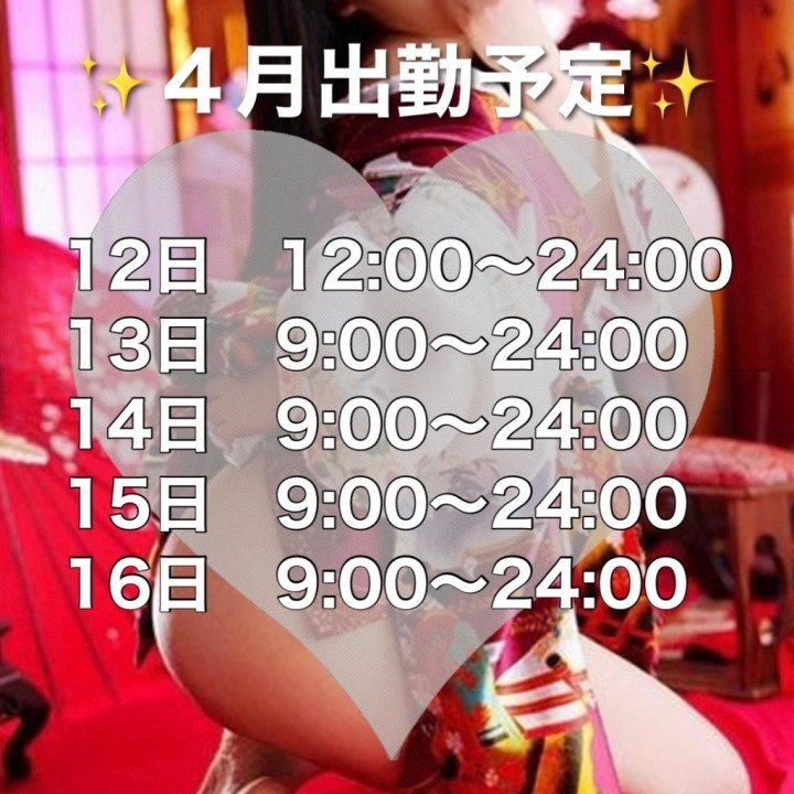 瑠美子(るみこ)