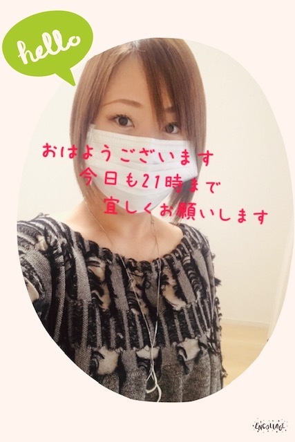 蓮音(れん)
